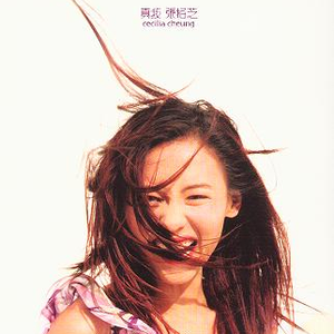 河北彩花女教师被躁120分钟
