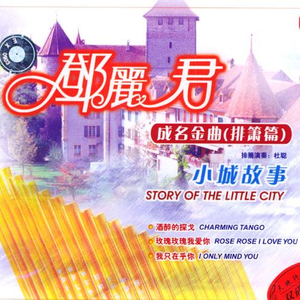 河北彩花女教师被躁120分钟
